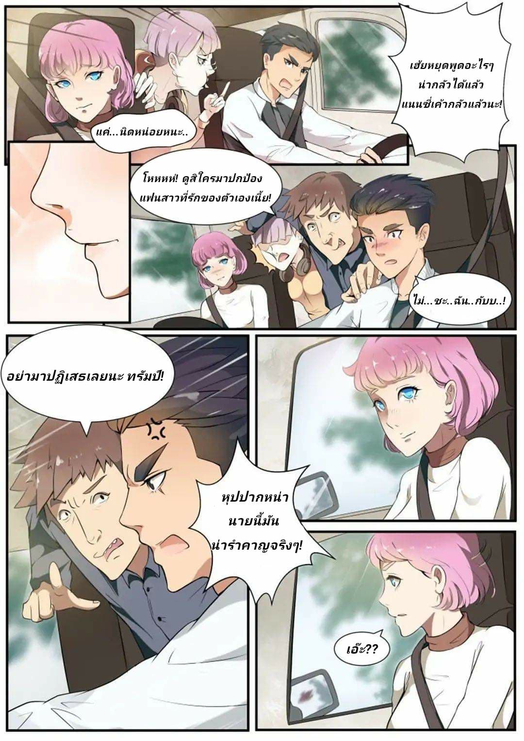 Tome Of Monsters 1-1
