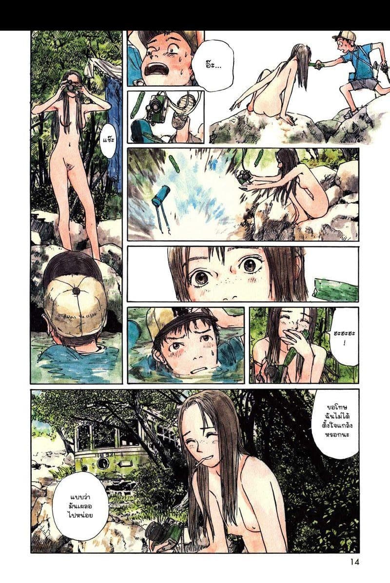 Omoide Emanon 2-การเดินทางแห่งเอมะนอน