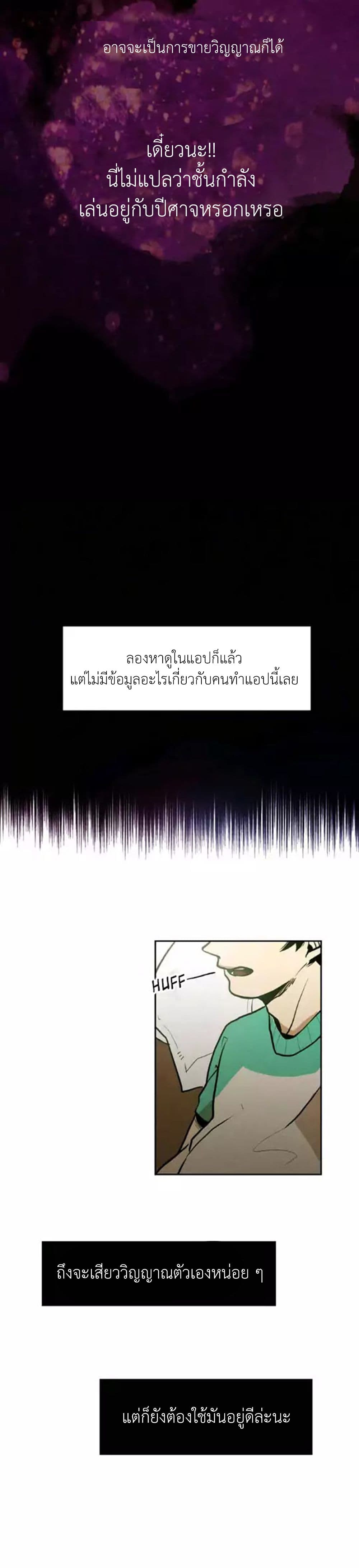 Miracle App Store 3-3