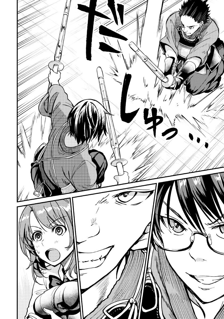 B Group no Shounen X 11-11