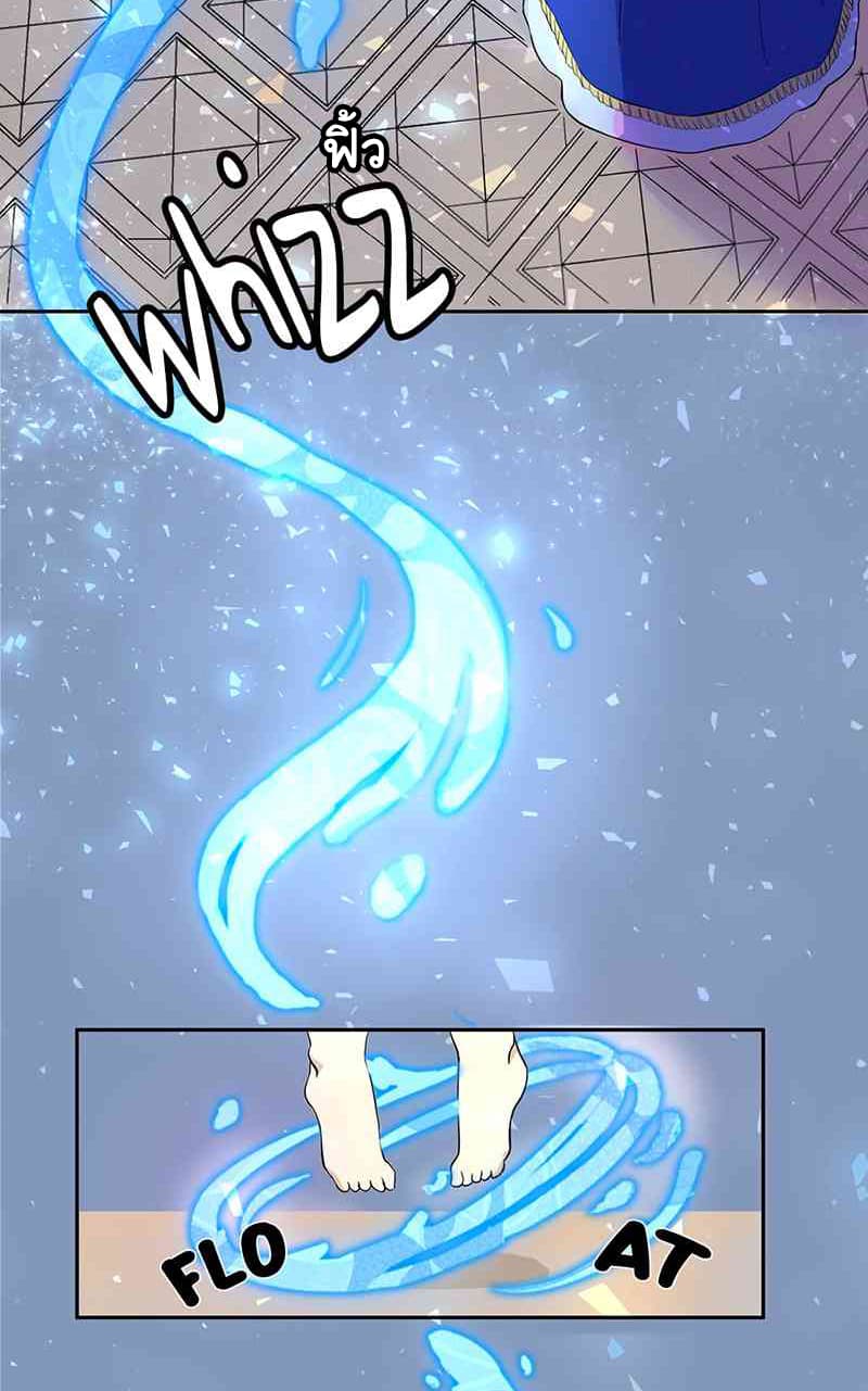 The Evil Sorceress Plans to Survive! 2-2