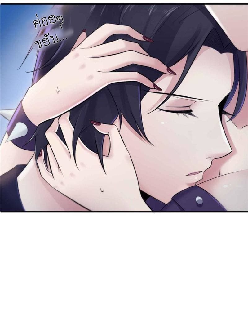 Perfect Secret Love: The Bad New Wife is a Little Sweet 3-3
