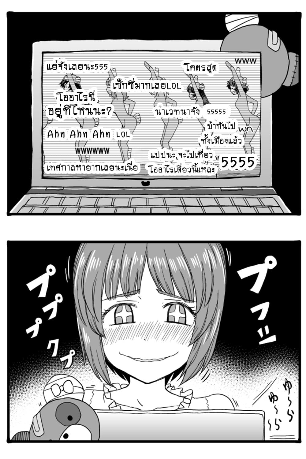 GIRLS und PANZER - Erika Change! 4-หัวหน้าหน่วยพยายามเข้า!