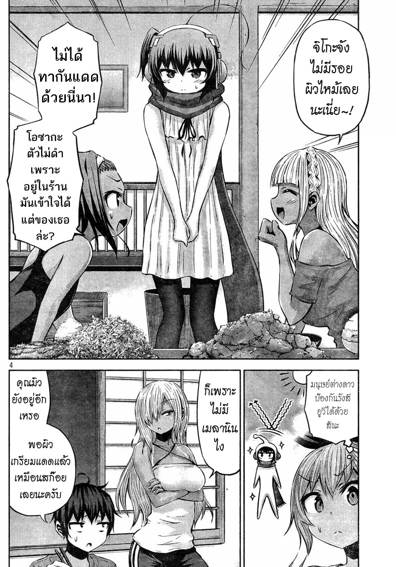 Chikotan, Kowareru 31-ผิวที่เริ่มเกรียมแดด~ คืนแรกของทริป แบ่งห้องสุดสยิว!