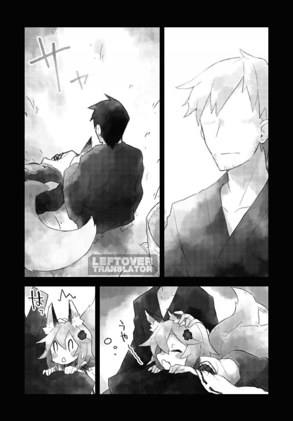 Sewayaki Kitsune no Senko-san เซ็นโกะซังเทพจิ้งจอกจอมป่วน 5-การอ่อนโยนต่อสาวน้อย?!