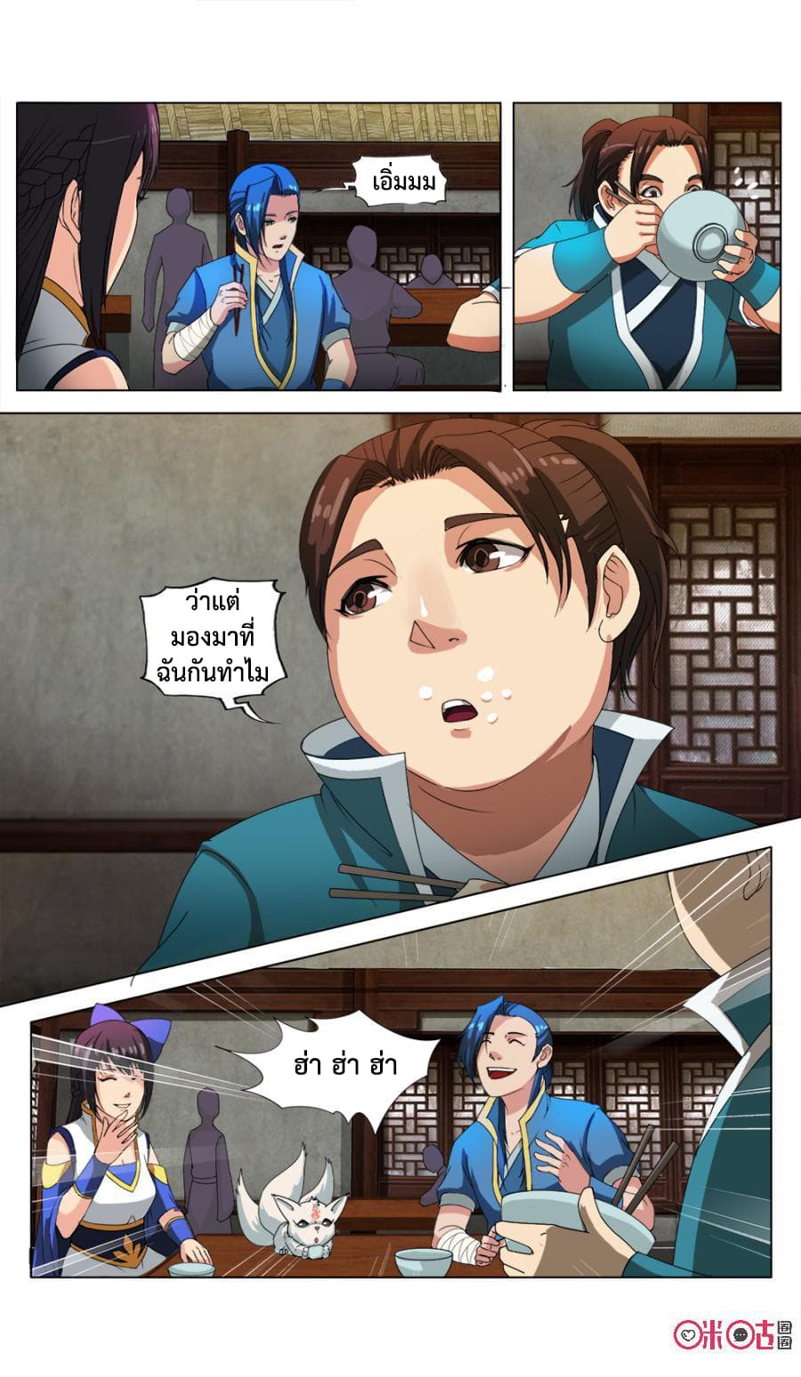 Jiuxing Tianchen 18-18