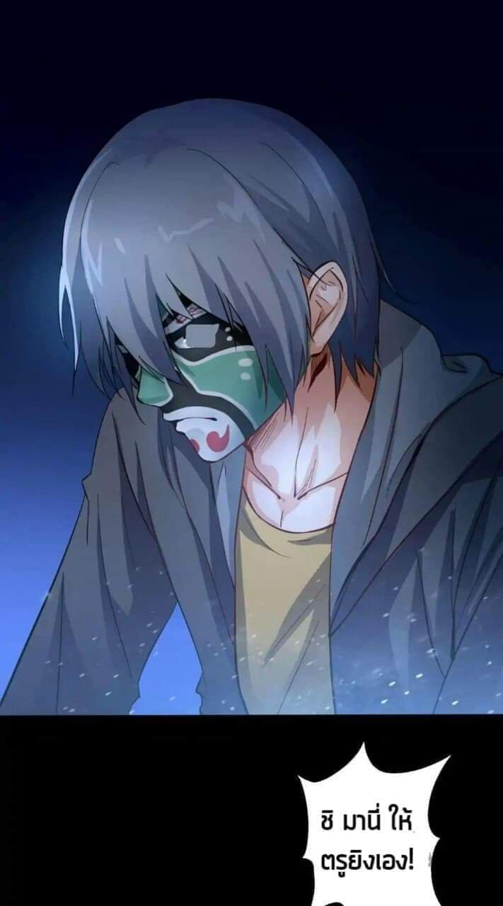 Facial Makeup in the Moonlight 1-1