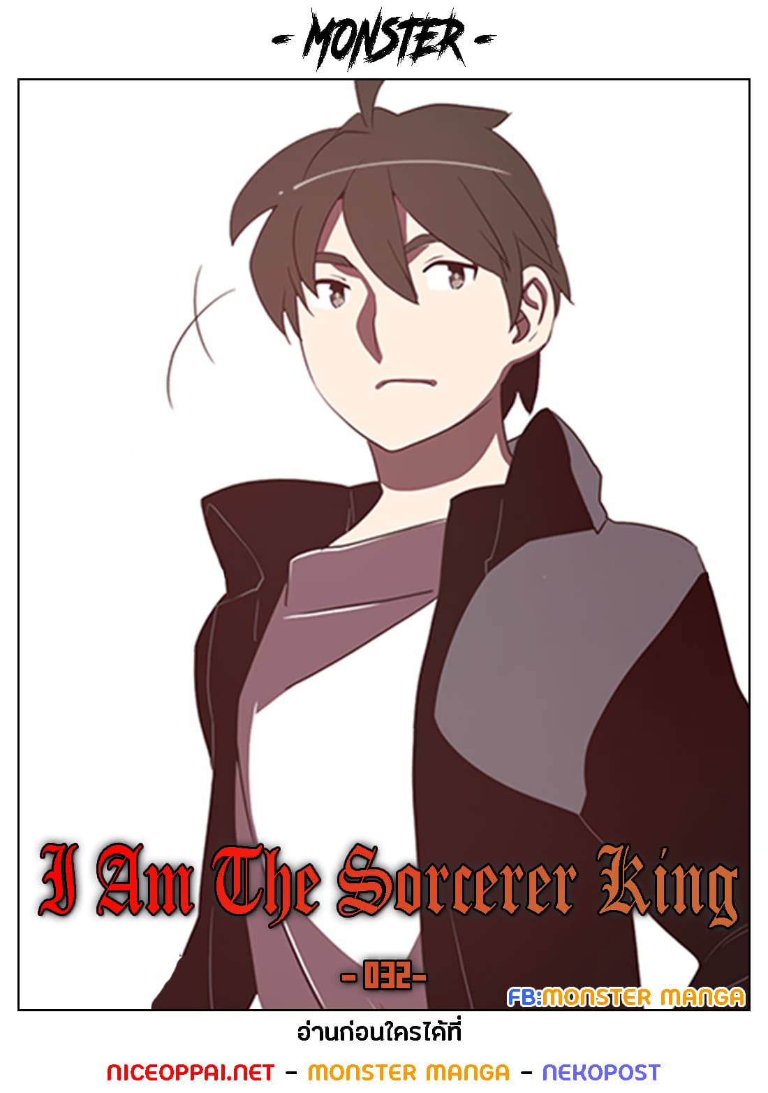 I Am The Sorcerer King 32-32
