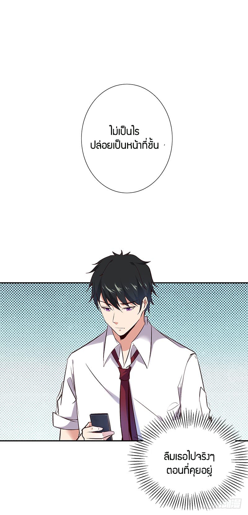 Rebirth: City Deity 15-15
