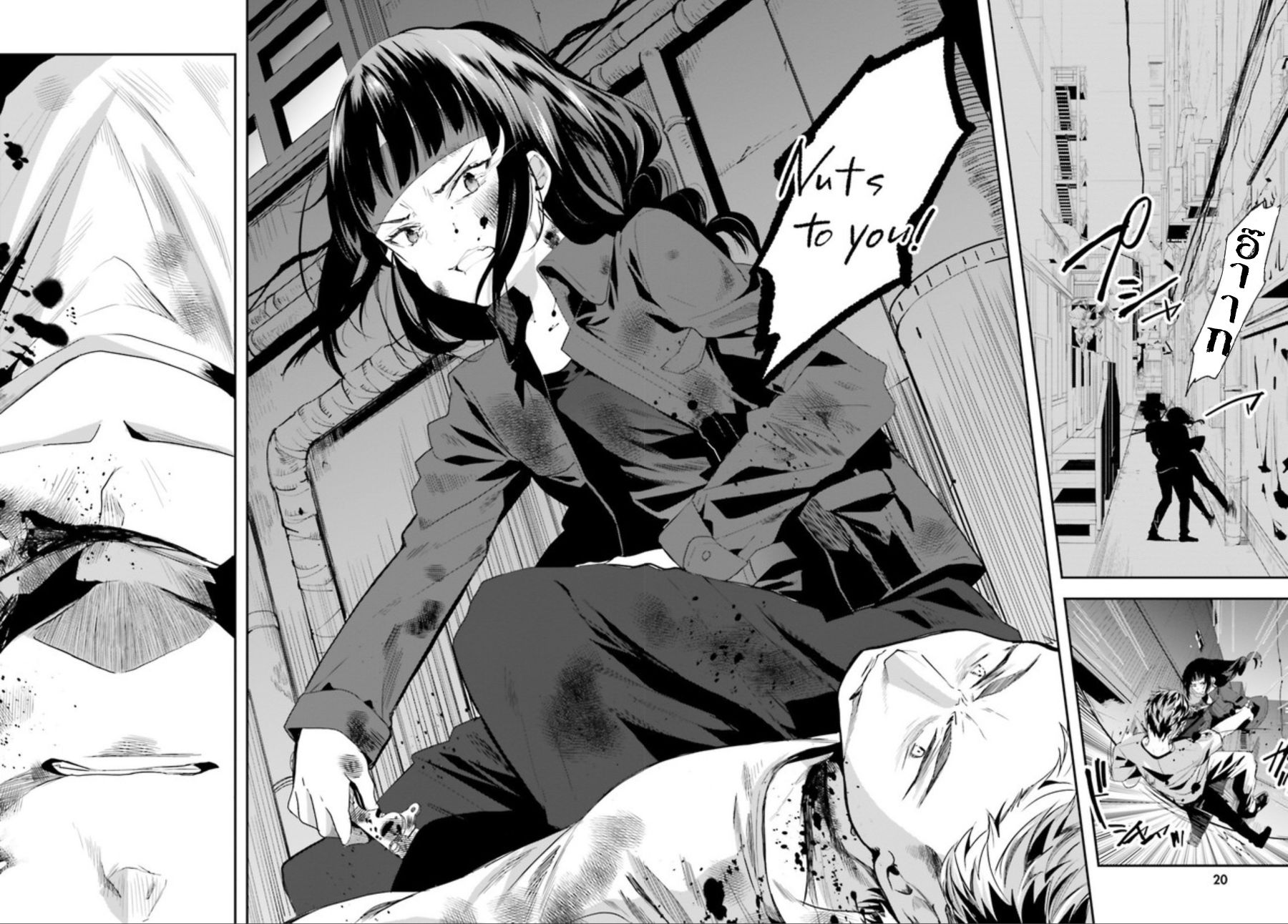 Mahouka Koukou no Rettousei: Shiba Tatsuya Ansatsu Keikaku 1-1