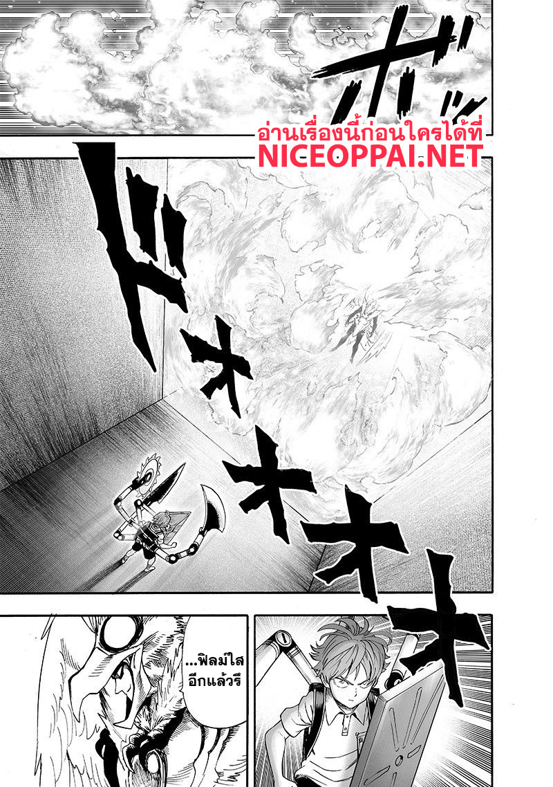 One Punch Man 98-เจ็บใจน้ำตาไหล