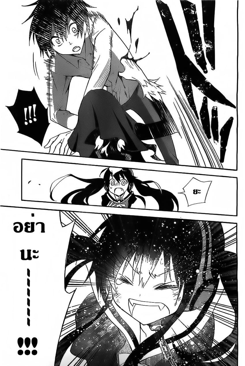 Kyou no Cerberus 0-0