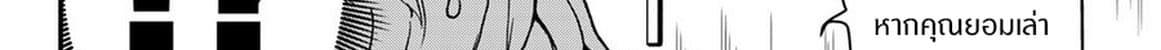 Yuki Kentarou 1-1
