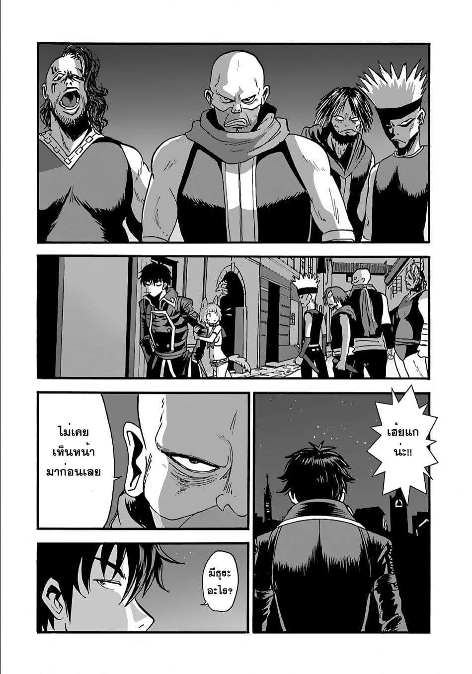 Makikomarete Isekai Teni suru Yatsu wa, Taitei Cheat 6-6