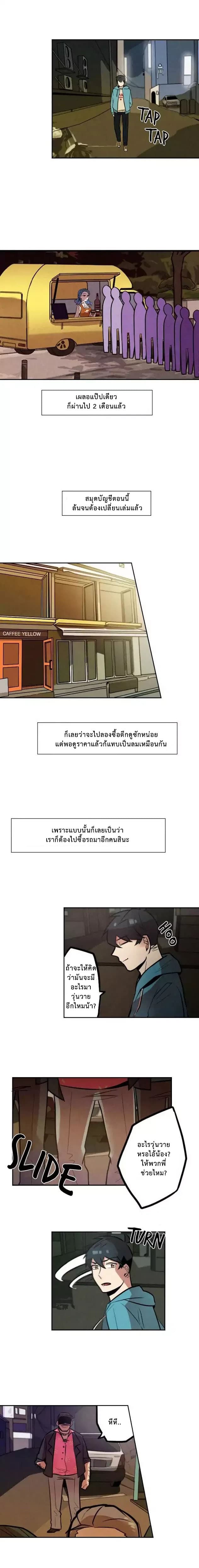Miracle App Store 9-9