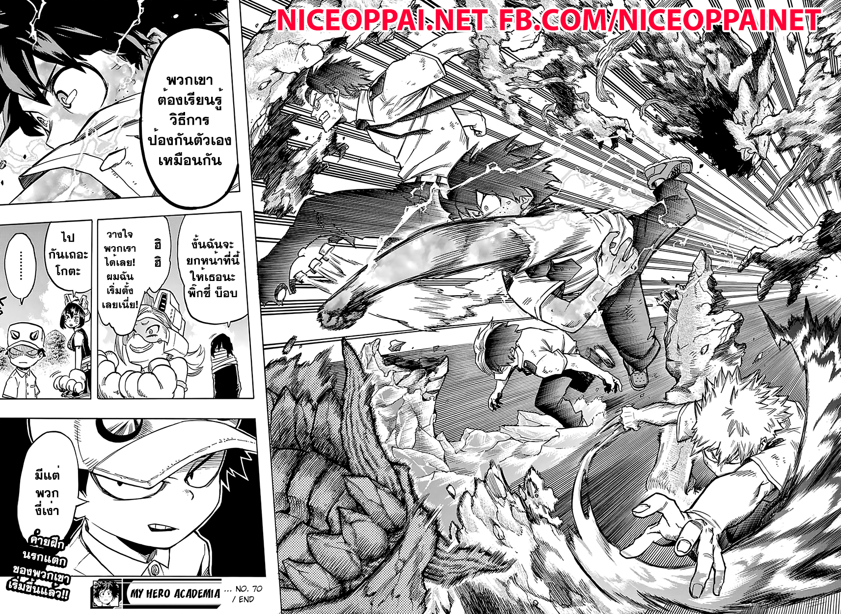Boku no Hero Academia 70-TH-ไวลด์ ไวลด์ พุซซี่แคท