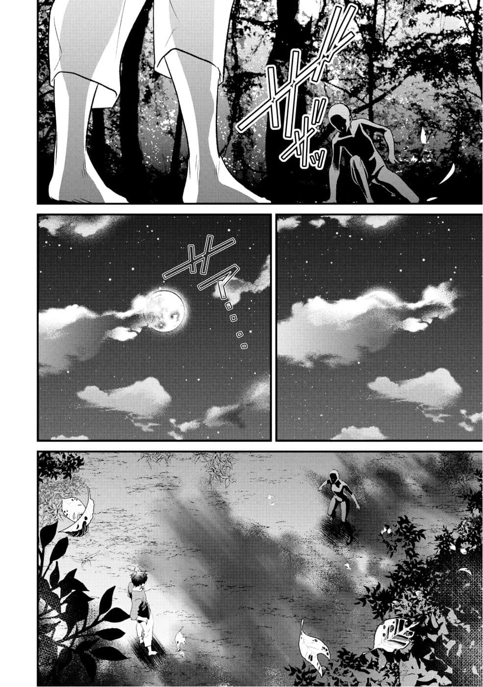 Class ga Isekai Shoukan sareta Naka Ore dake Nokotta n desu ga เพื่อนทั้งห้องถูกอัญเชิญไปต่างโลกยกเว้นผม 11-11