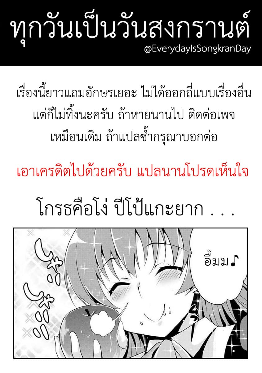 Saikyou no Kurokishi♂, Sentou Maid♀ ni Tenshoku shimashita อัศวินดำสุดแกร่ง เกิดใหม่เป็นเมดนักสู้ 1-เมดมาเรีย