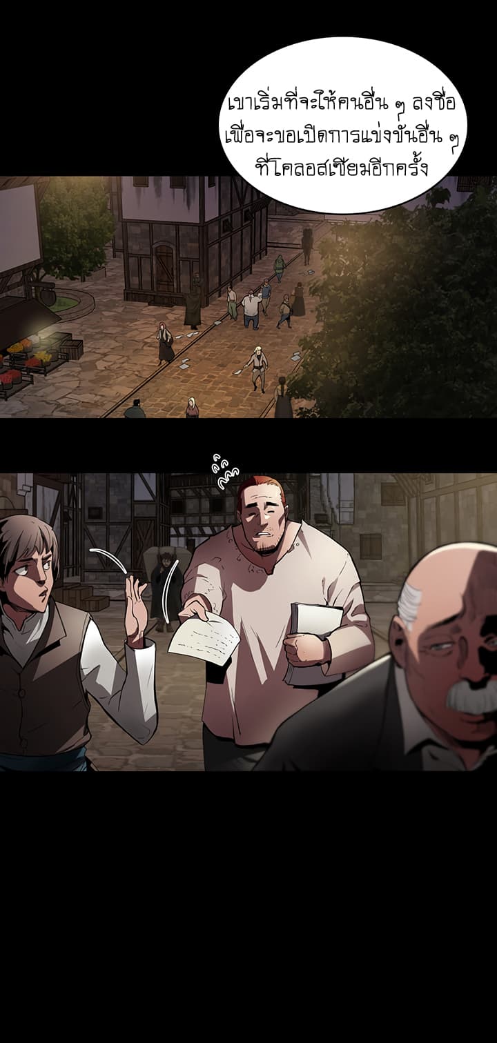 Bless 3-3