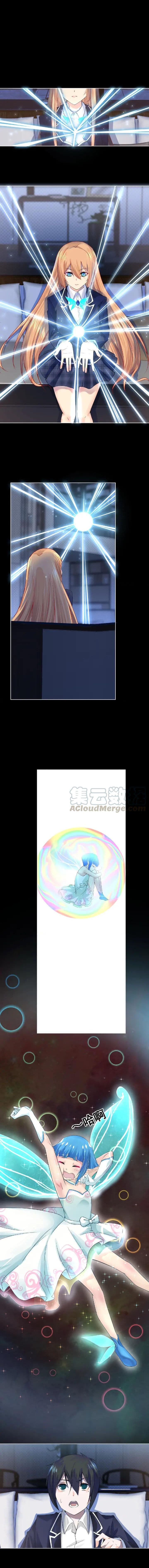 Dark Energy Engine นักรบพลังงานทมิฬ 5-5