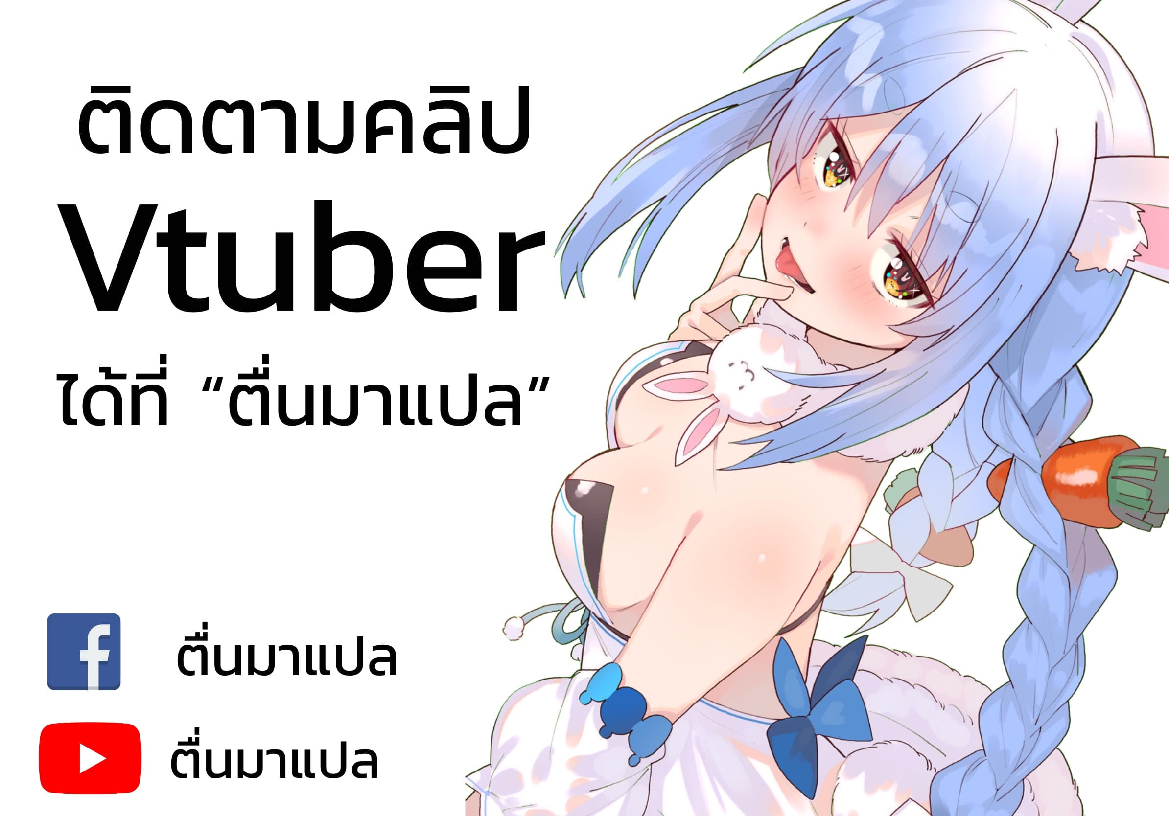 100-nin no Eiyuu o Sodateta Saikyou Yogensha wa, Boukensha ni Natte mo Sekaijuu no Deshi kara Shitawarete Masu 19.1-19.1