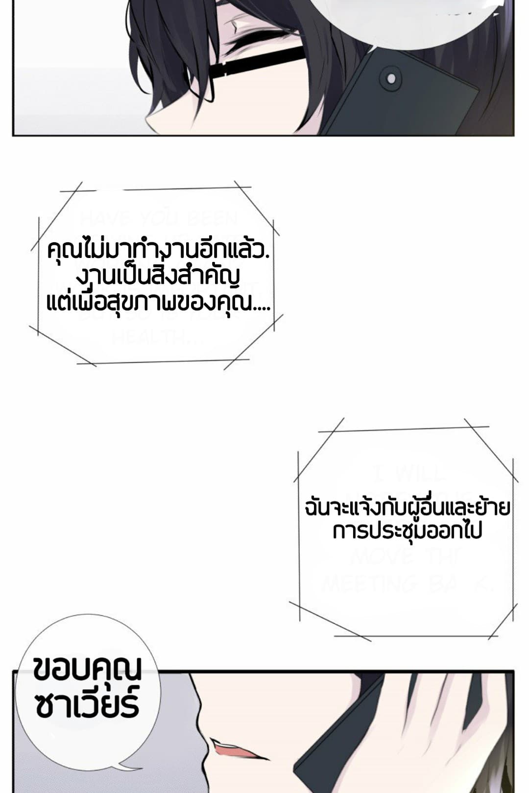 Rebirth 3-3