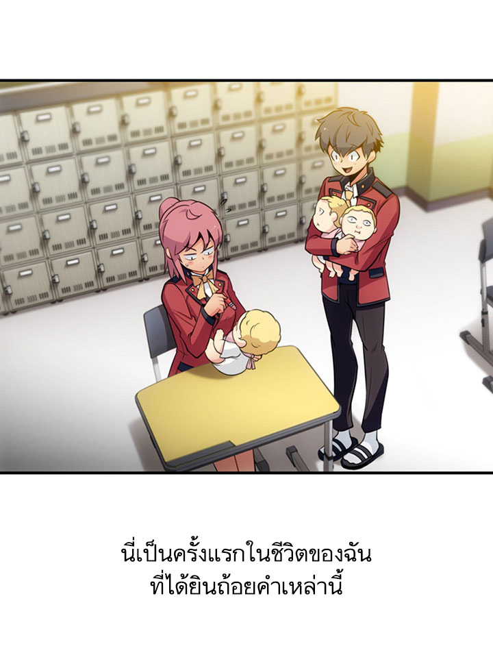 Such a Cute Spy 15-15