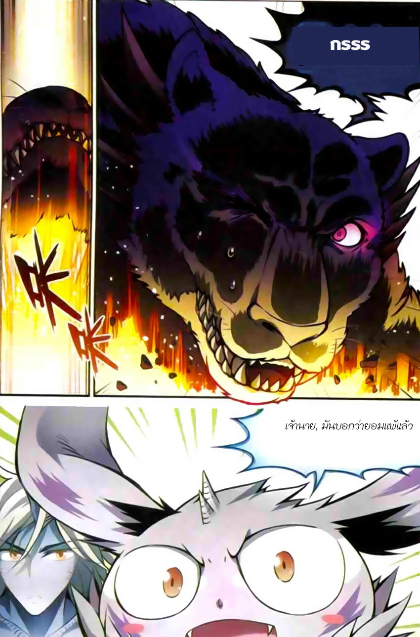Panlong 114-114