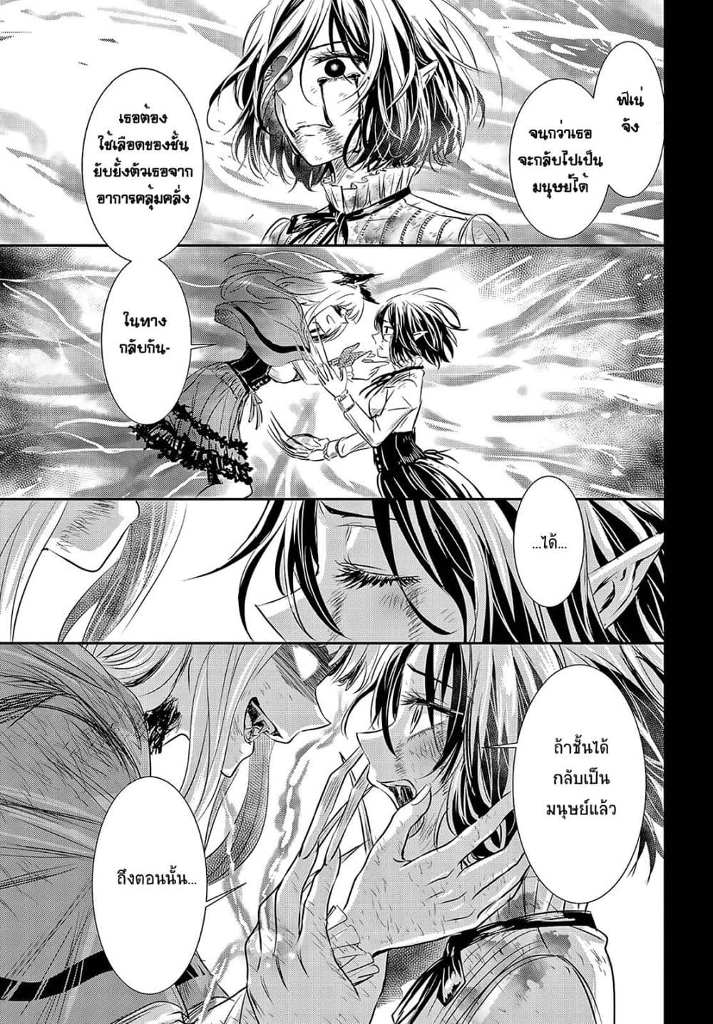 Scarlet 1-1
