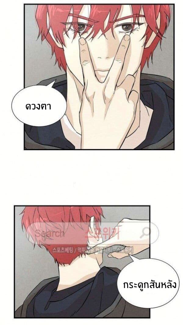 Return Survival 2-2