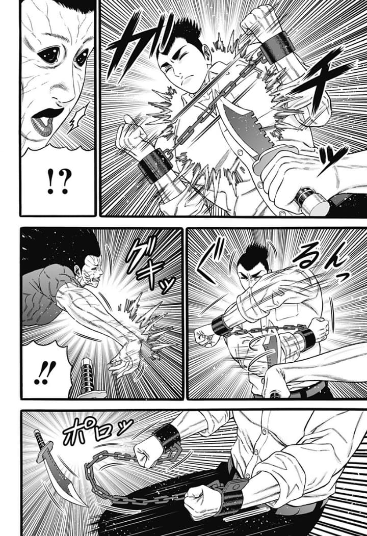Dorei Yuugi 36-กาชา