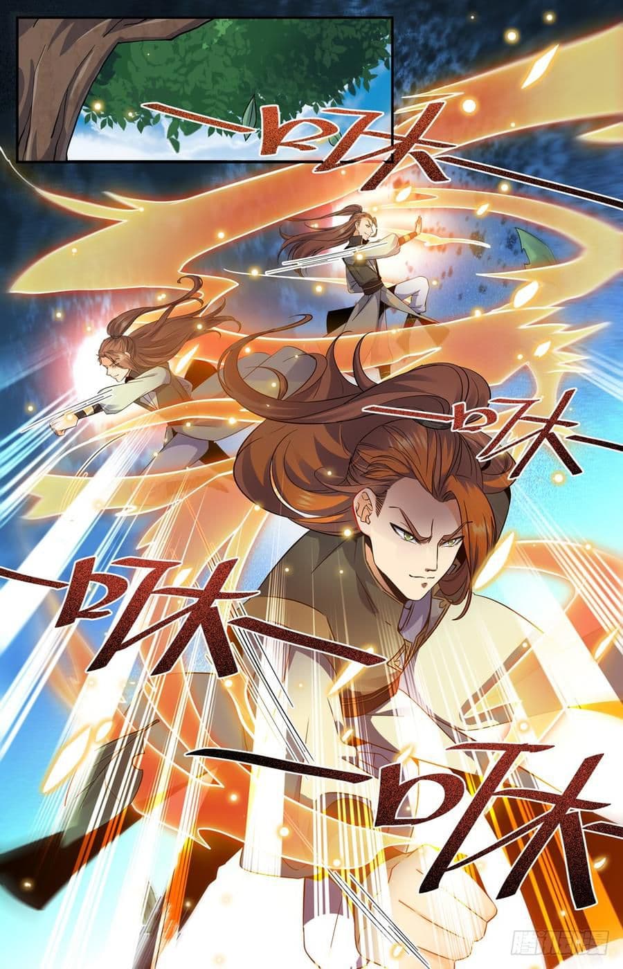 Lian Fei Wei Bao 11-11