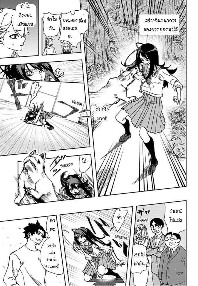 ACT-AGE 1-มุ่งสู่เส้นทางแห่งนักแสดง