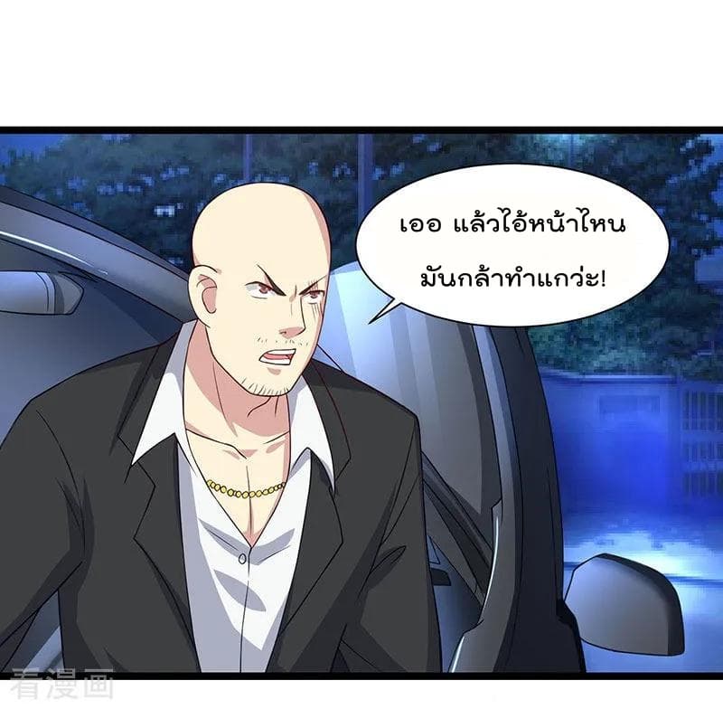 Rebirth Abandoned Less Return การเกิดใหม่ของจักรพรรดิเซียน 34-34