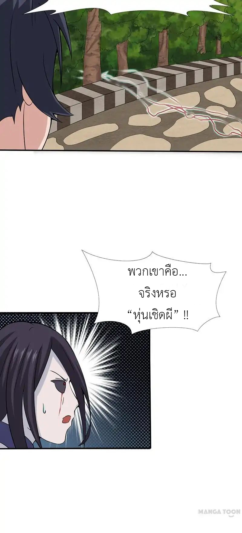Yama of the Hell 9-9