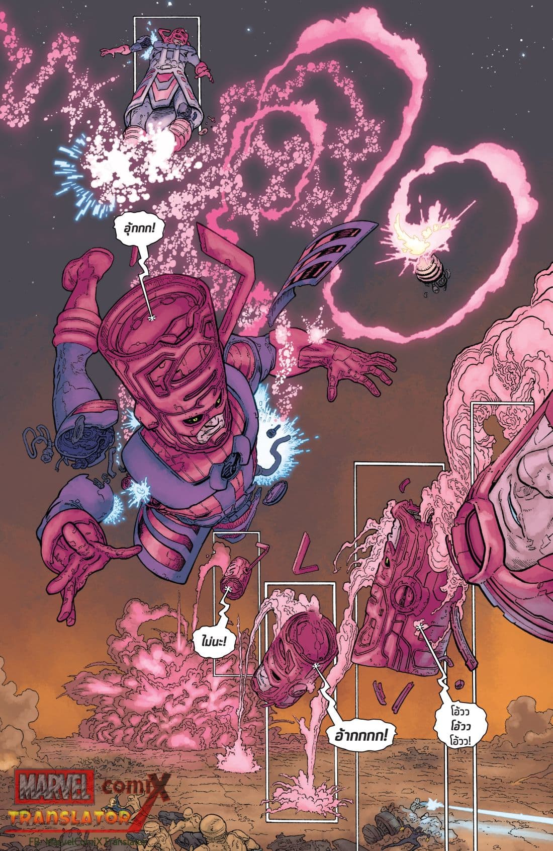 Infinity Countdown 2-2