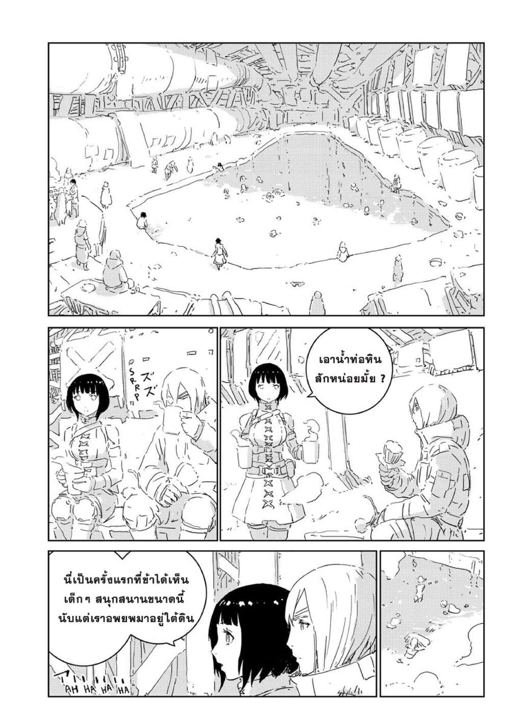 APOSIMZ 13-13