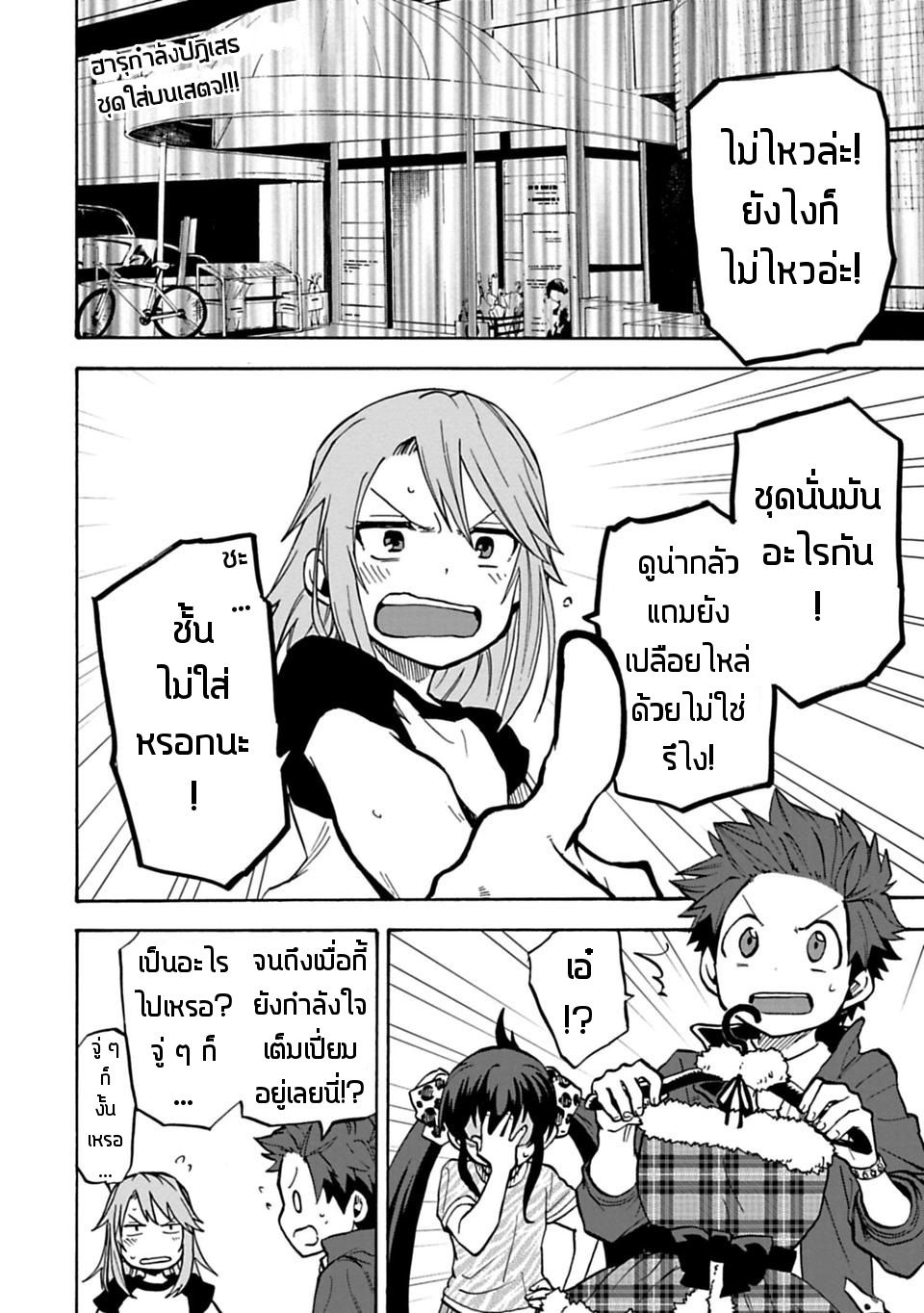 Idol M@ster Cinderella Girls U149 13-13