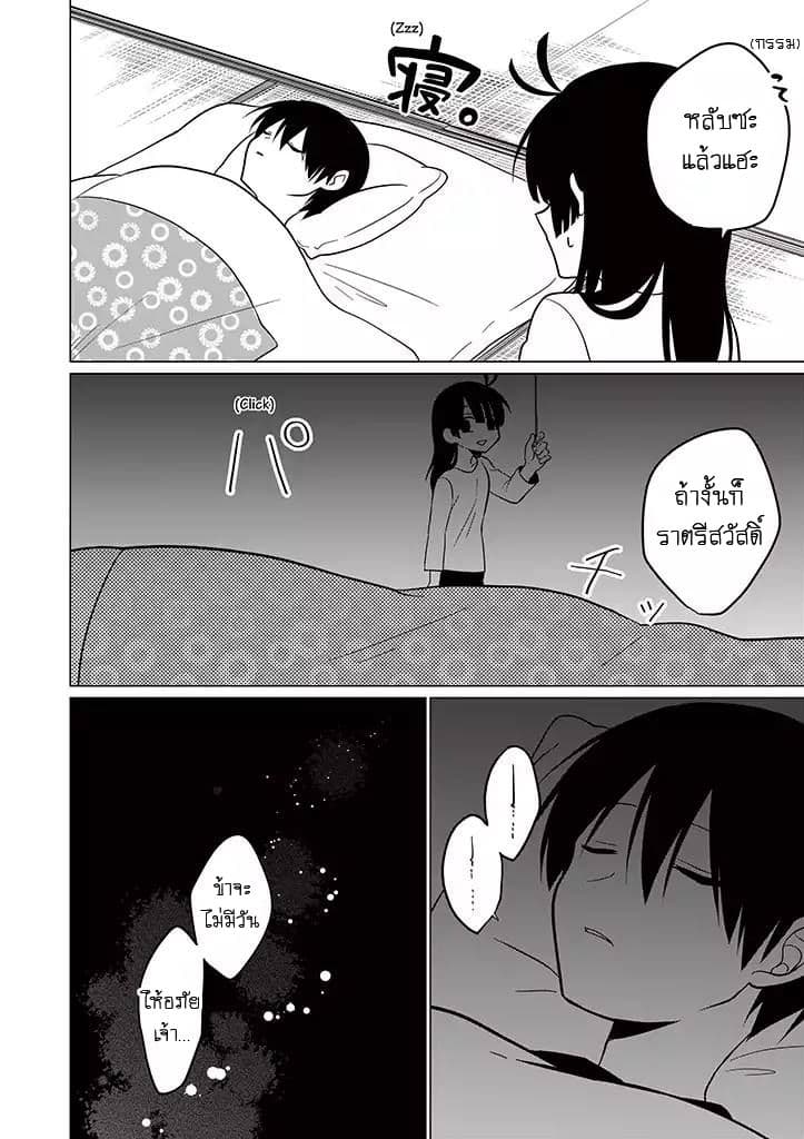 Aoki Fuchi no Hako 30-30