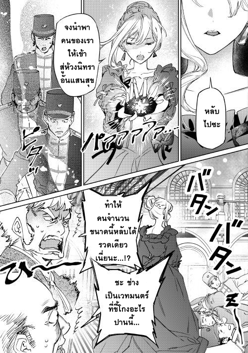 Saigo ni Hitotsu Dake Onengai Shitemo Yoroshii Deshouka 1-1