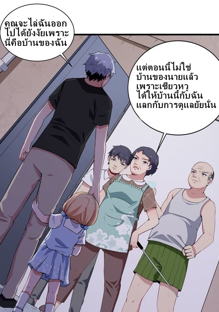 Daddy From Hell 1-1