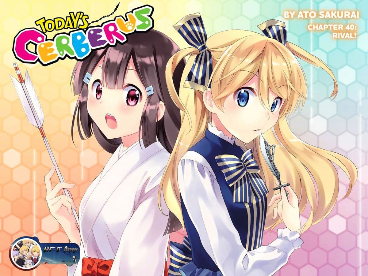 Kyou no Cerberus 40-คู่แข่ง
