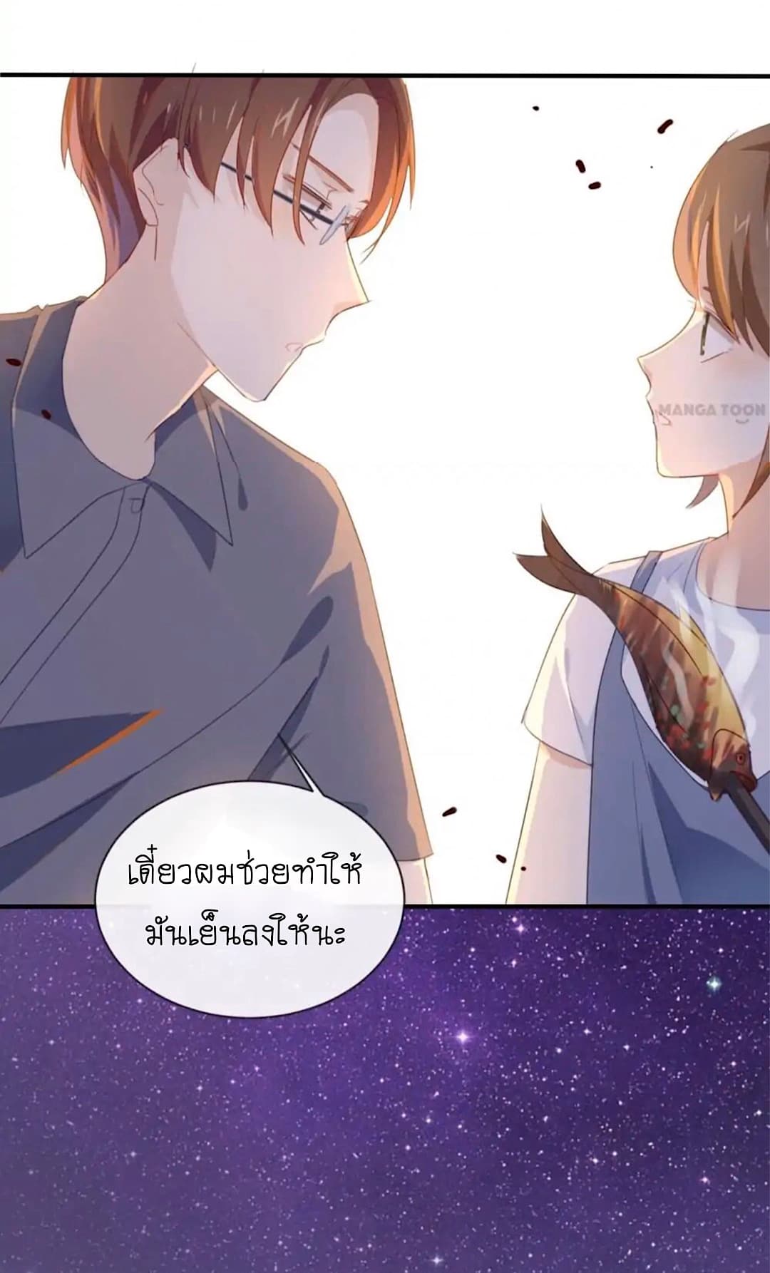 I Was XXX By My Idol 38-38