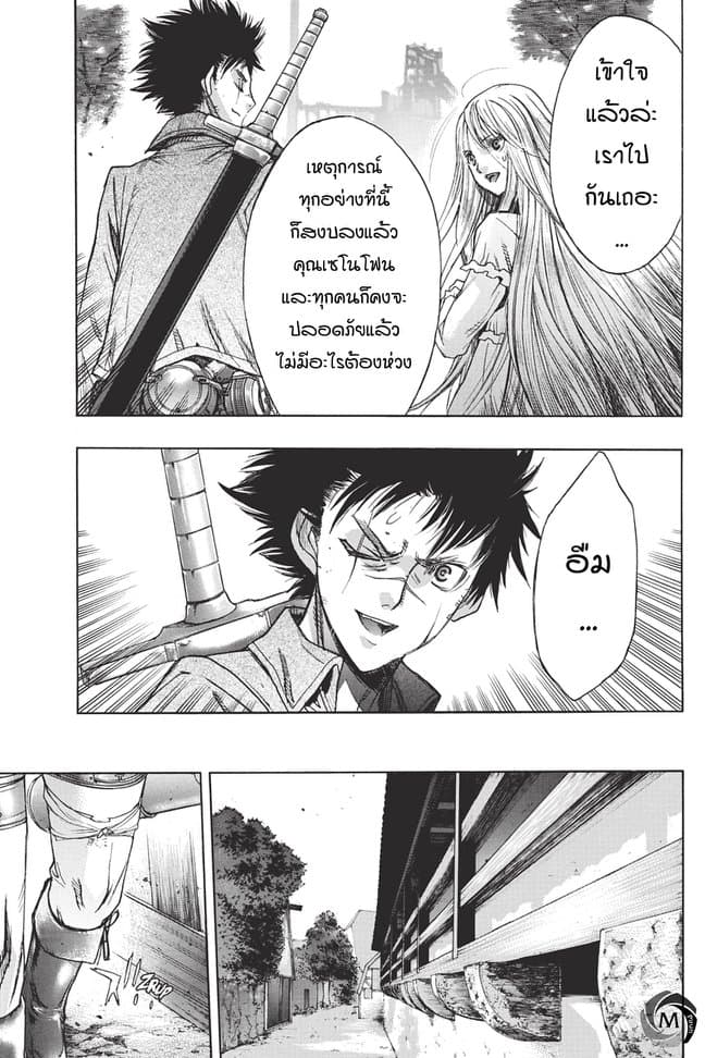 Attack on Titan - Before the Fall 31-ดาบคู่แห่งชะตากรรม