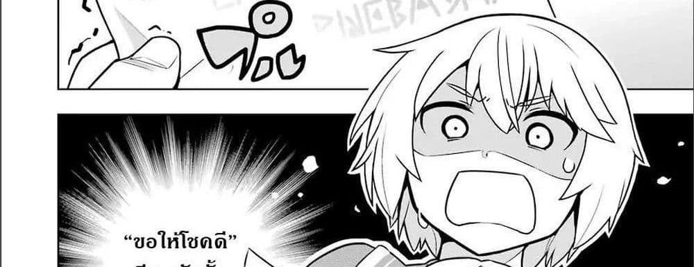 บริษัทมนต์ดำเนโครแกรนท์ // Wakamono no Kuro Mahou Hanare ga Shinkoku desu ga, Shuushoku shite Mitara Taiguu Iishi, Shachou mo Tsukaima mo Kawaikute Saikou desu! 1-1