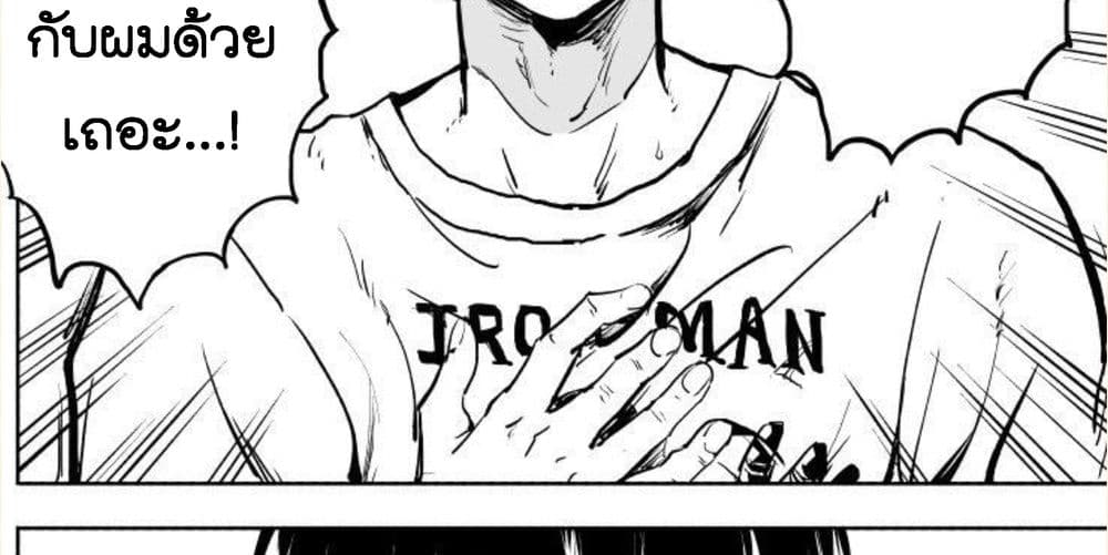 Michibata de Noroi no Ken wo Hirottara 0-0