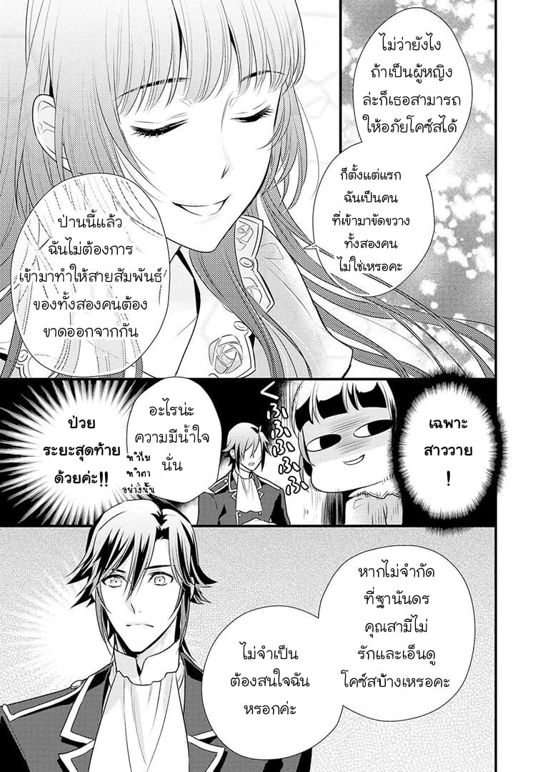 Daites Ryou Koubouki 5-5