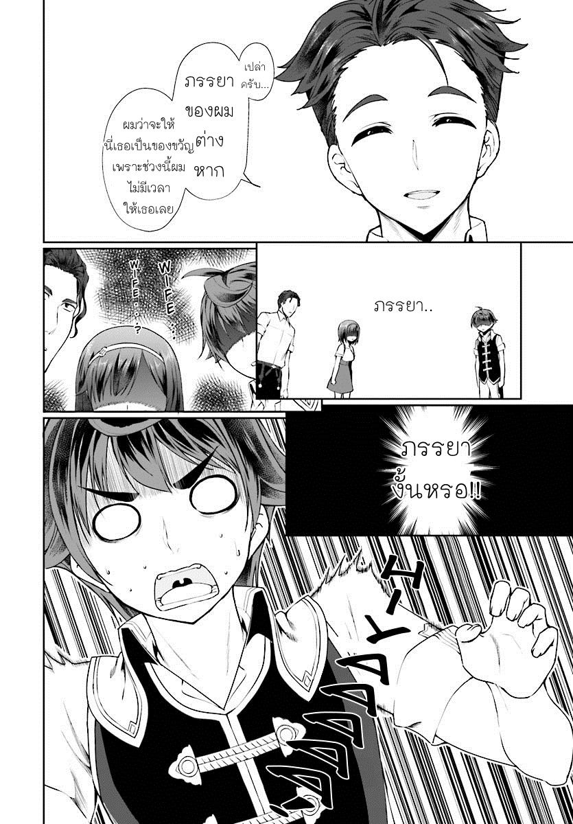 Botsuraku Youtei Nanode, Kajishokunin wo Mezasu 17.3-17.3