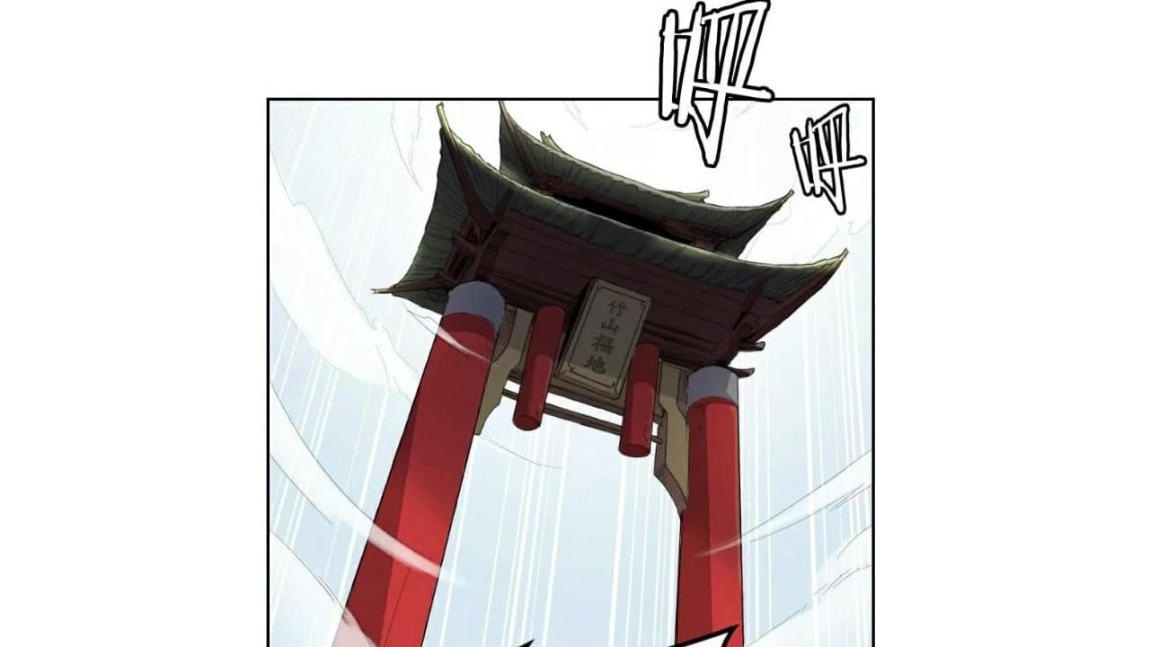 Heavenly Emperor WuDi 28-28