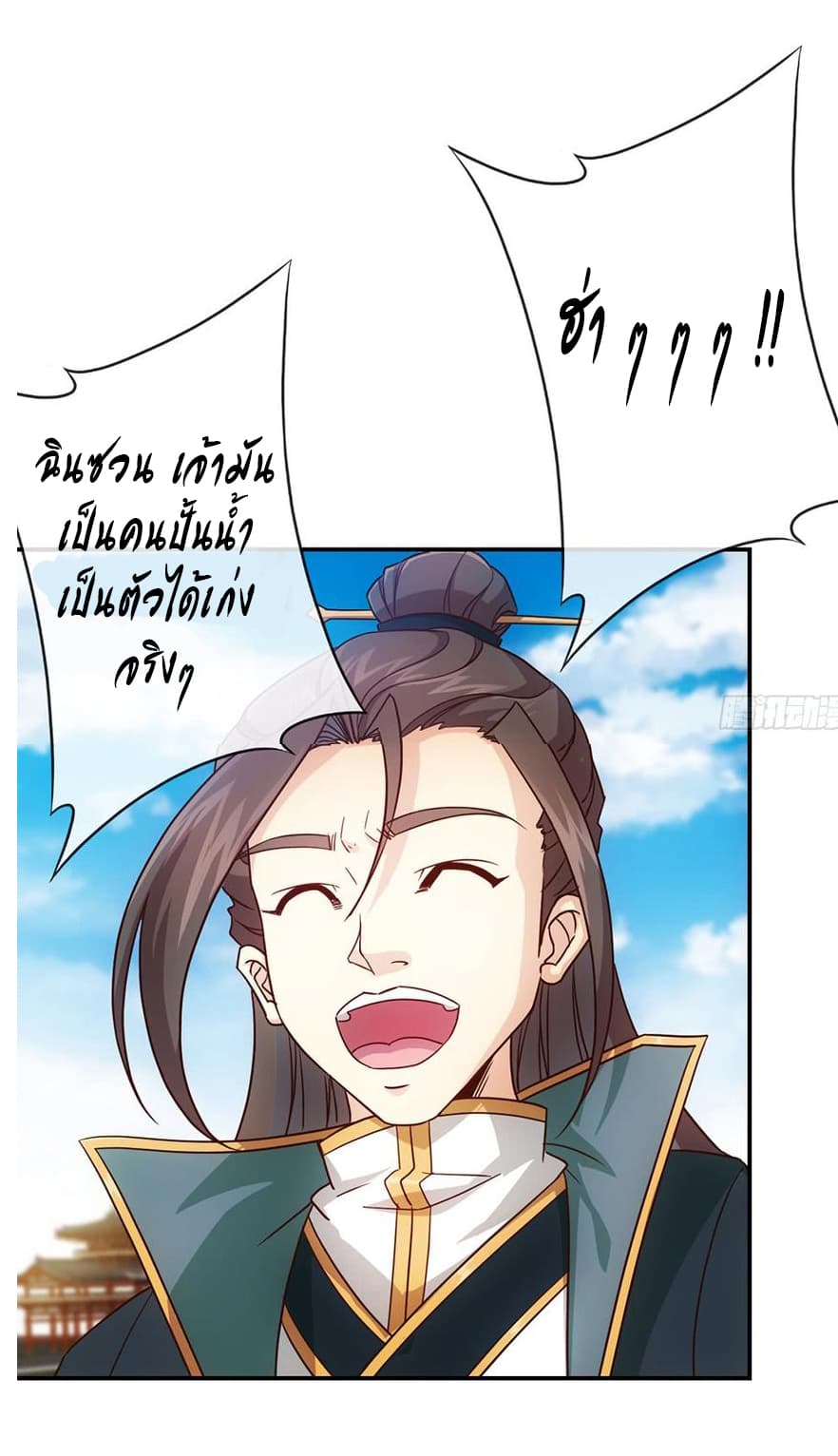 Hong Tianshen Zun 9-9